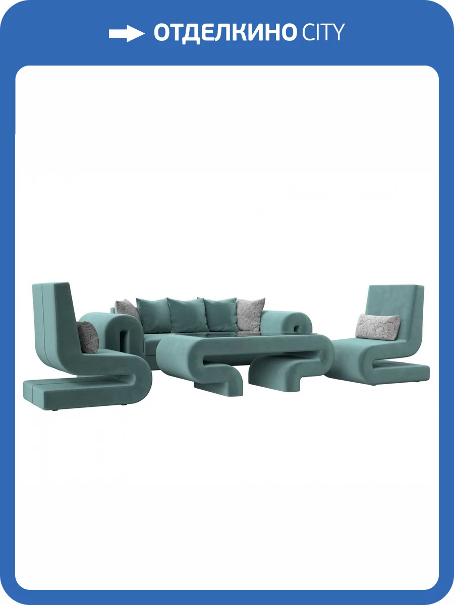 Набор 2 Лига Диванов Волна 115701 Бирюзовый фото 8