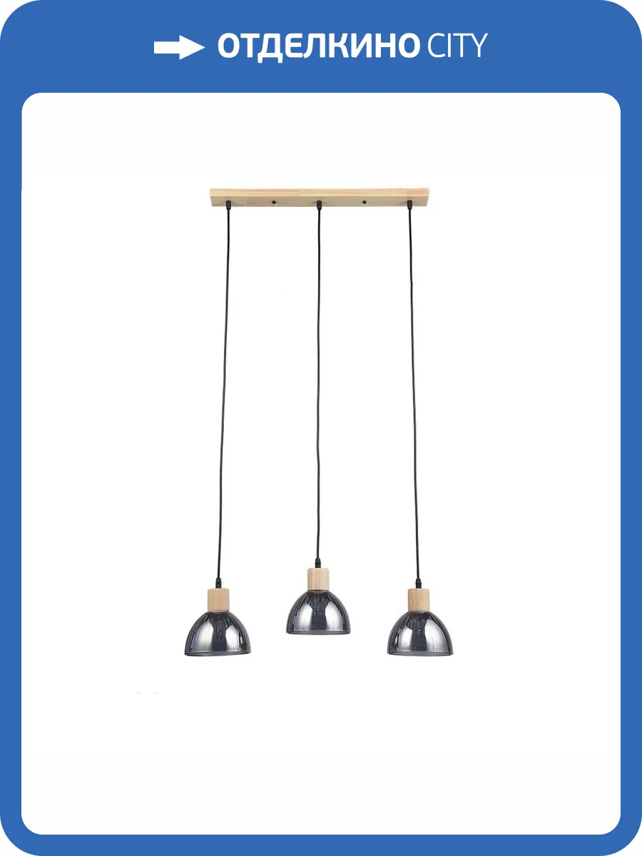 Подвесной светильник Arte Lamp Lancaster A5869SP-3BK фото 5