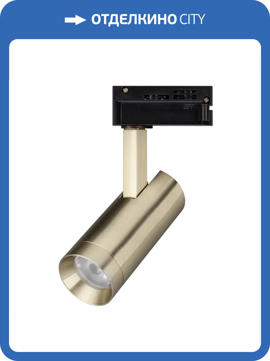 Светильник на штанге Arlight Lgd 042544 фото 5