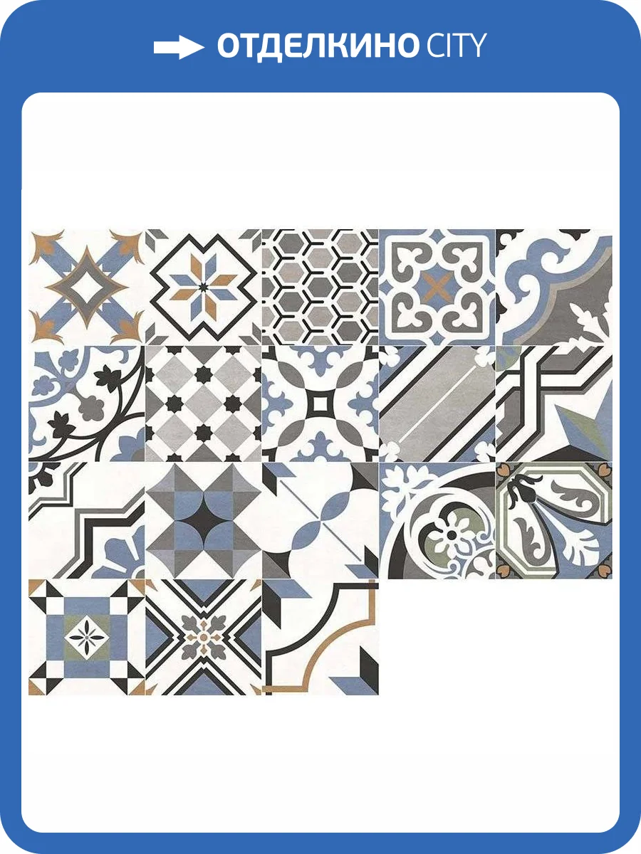 Керамогранит New Trend Design Art GP2020DMX23 Mix 2 Матовый 20x20 фото 19