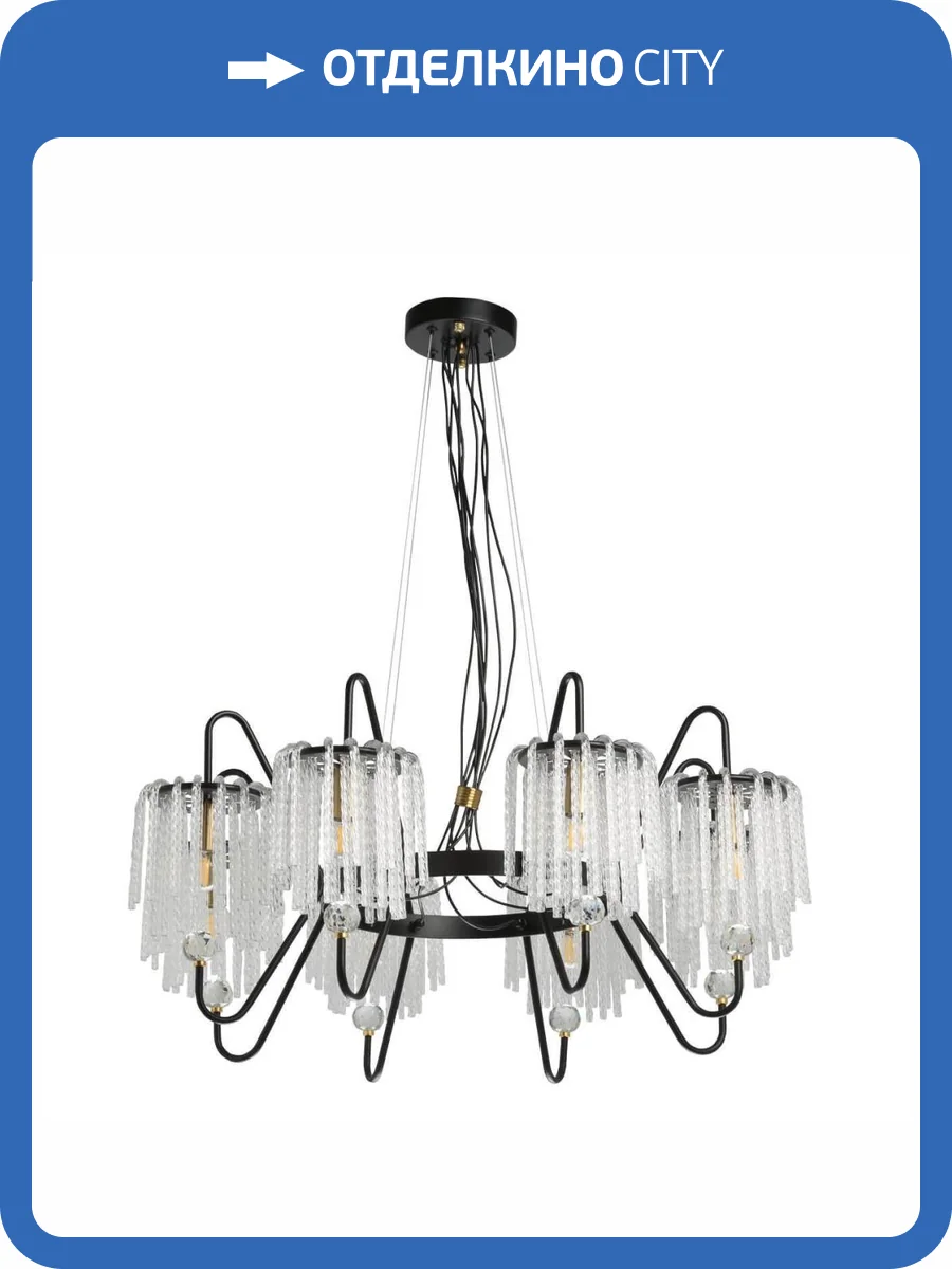 Подвесная люстра MW-Light Лавиния 443010808 фото 5