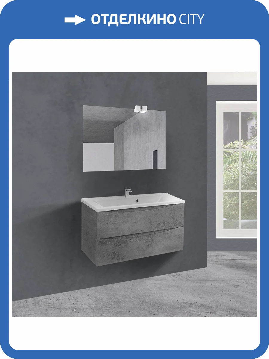 Тумба с раковиной Vincea Mia 900 2 выкатных ящика, Beton, раковина белая фото 6