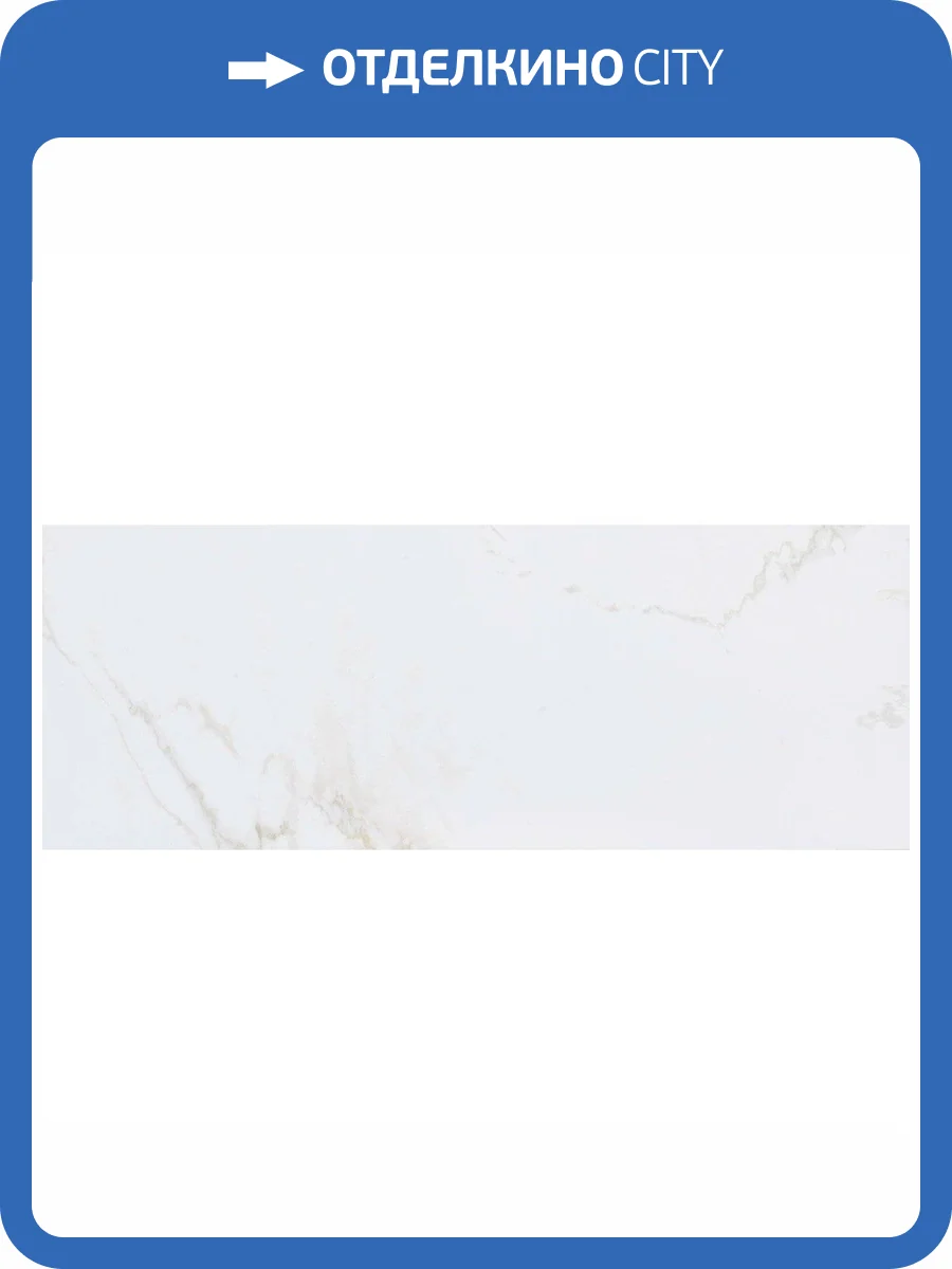 Керамическая плитка Porcelanosa Persia P3580005 / 100179238 45x120 фото 2