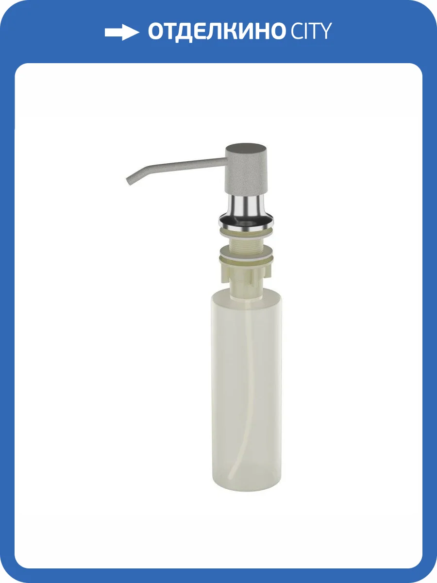 Дозатор для моющего средства Ulgran U-01-310, серый фото 3
