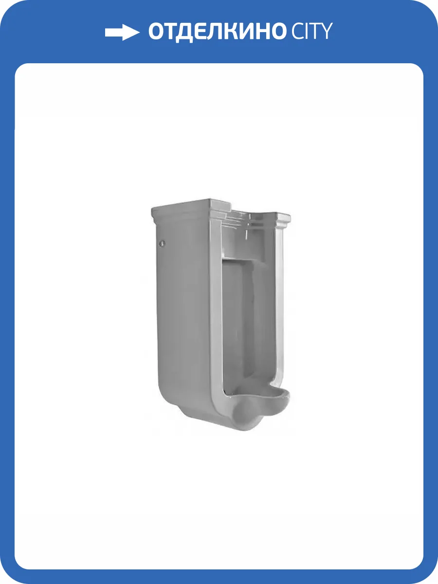 Писсуар подвесной Kerasan Waldorf 413001 фото 4