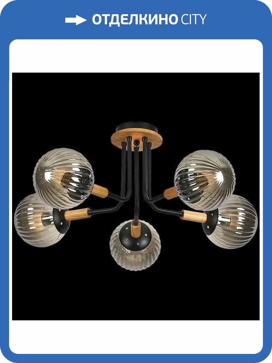 Трековый светильник Reluce 52085-0.3-05 фото 3