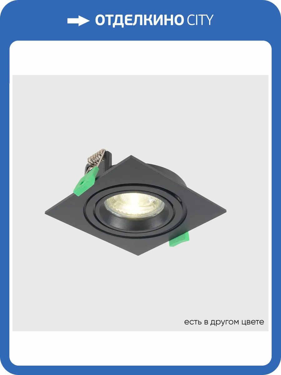 Светильник встраиваемый Crystal Lux CLT 002C1 BL V2 фото 6