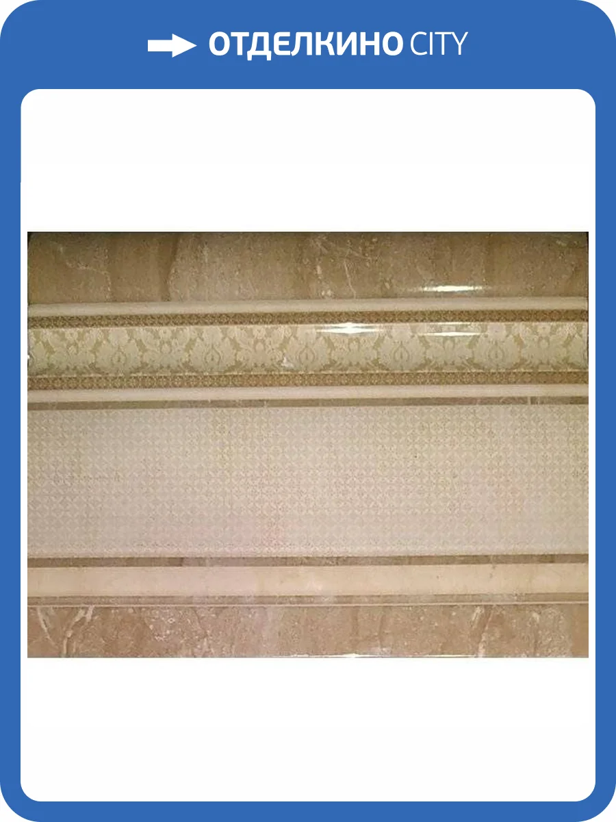 Плинтус Navarti Daino Reale Zocalo Natural 20x25 фото 5