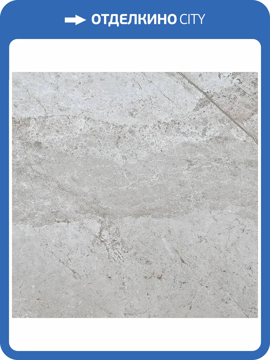 Керамогранит Stiles Ceramic River Mid M 60x60 фото 13