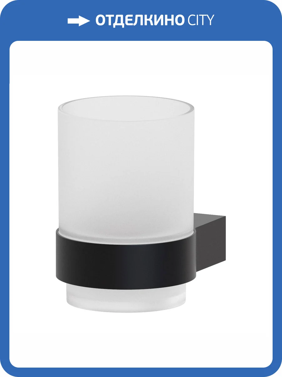 Держатель со стаканом Artwelle Schwarz 7721 матовое стекло, чёрный фото 6