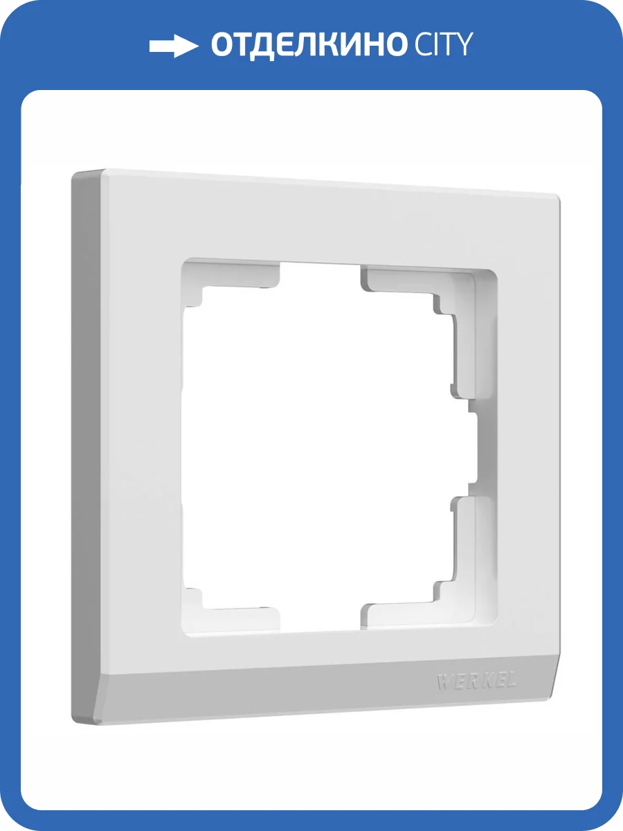 Рамка Werkel Stark W0011801 на 1 пост, белый фото 2