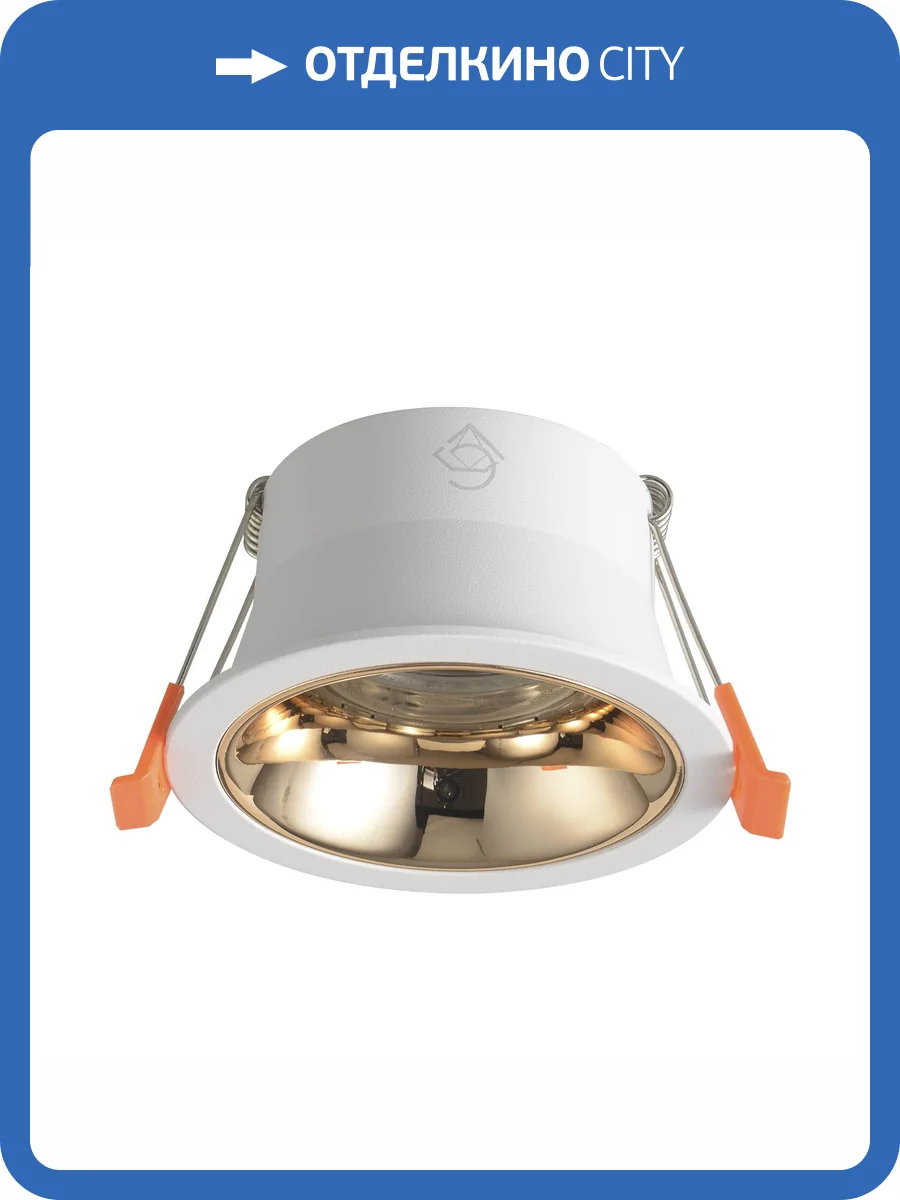 Светильник встраиваемый Crystal Lux CLT 081C WH-GO фото 6