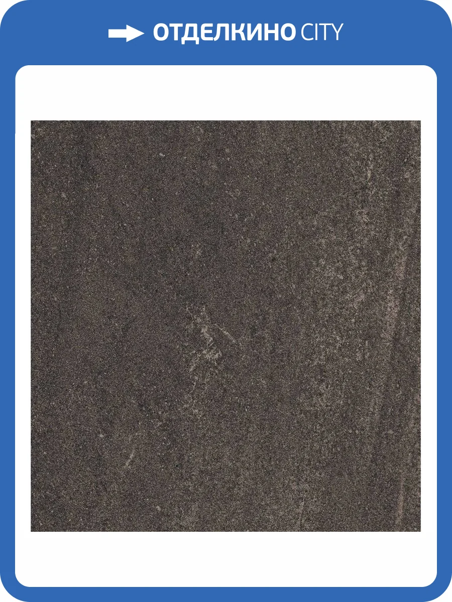 Керамогранит Estima Gabbro 40320 GB03/NS_R9/80x80x11R/GC Anthracite 80x80 фото 2