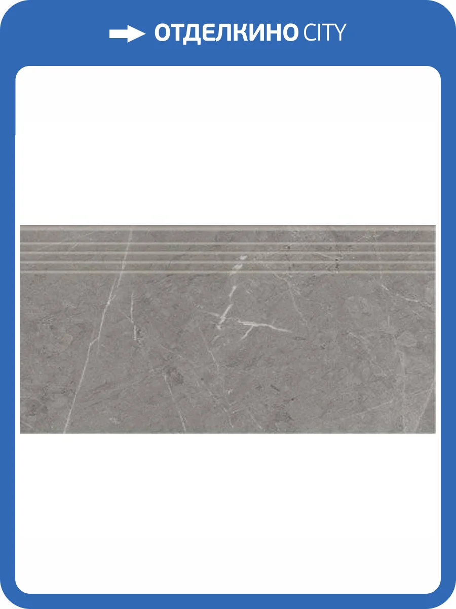 Ступень Kerranova Skala K-2202/MR/st01 Grey Beige 30x60x9 фото 12