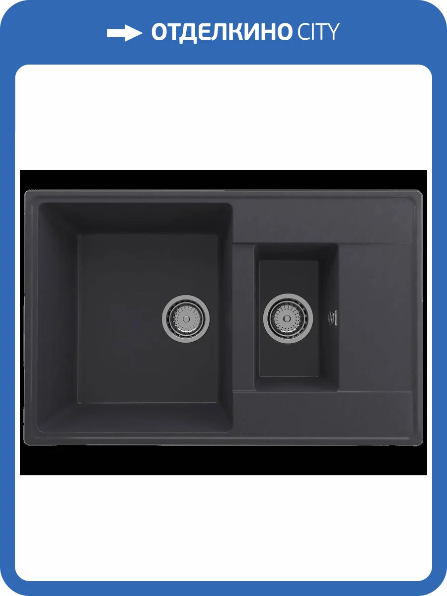 Мойка кухонная Ulgran Quartz Prima 780 1,5 K-08 космос фото 3