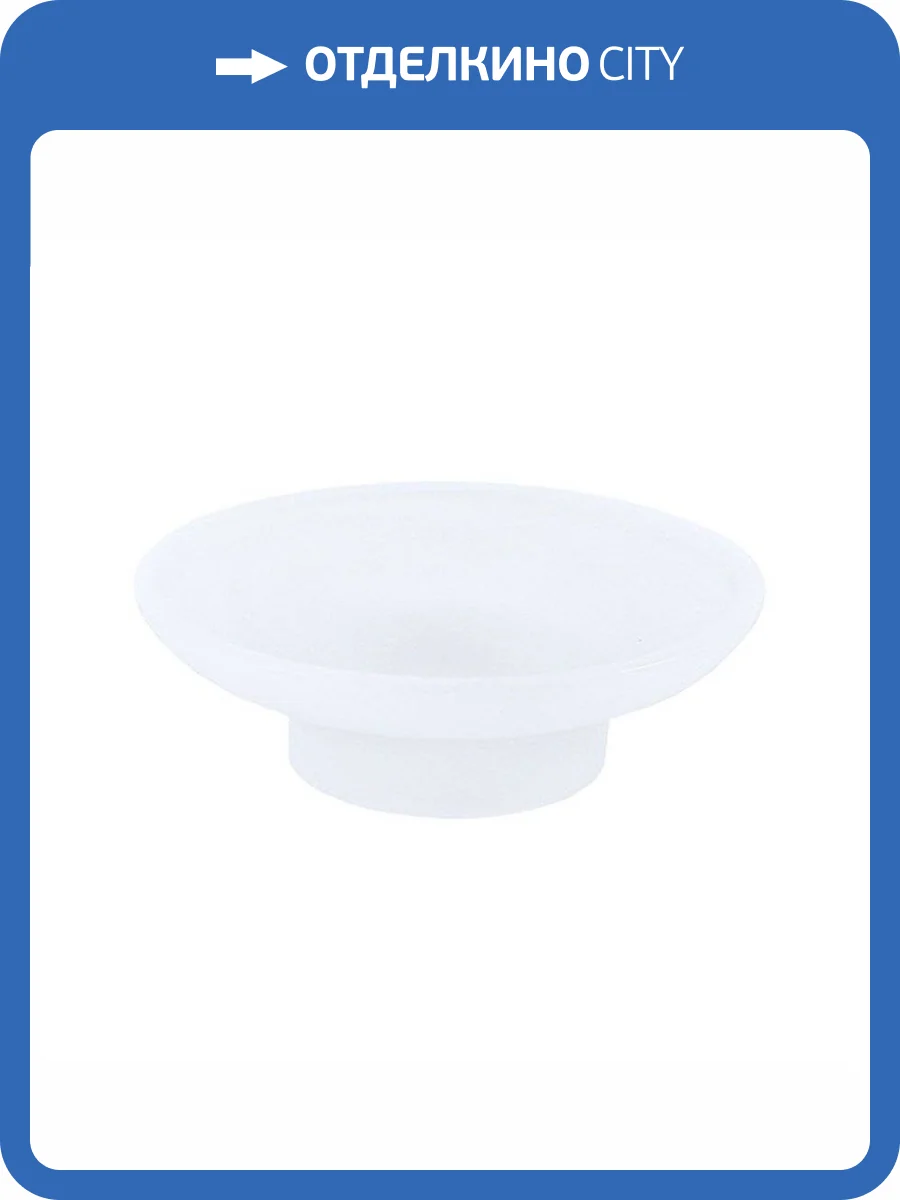 Стеклянная мыльница Rav Slezak SKL002 фото 3