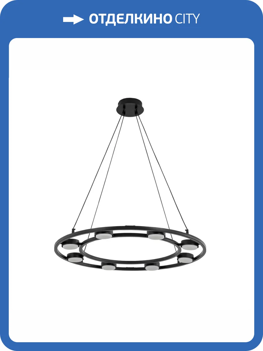 Подвесная люстра Lumion Torina 8340/8 фото 7