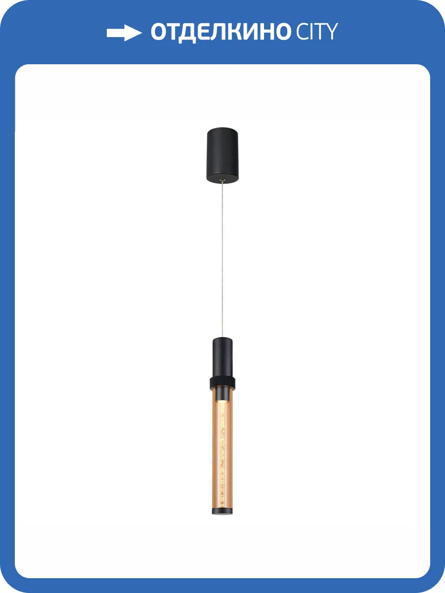 Подвесной светильник Favourite Gordon 4716-1P фото 5