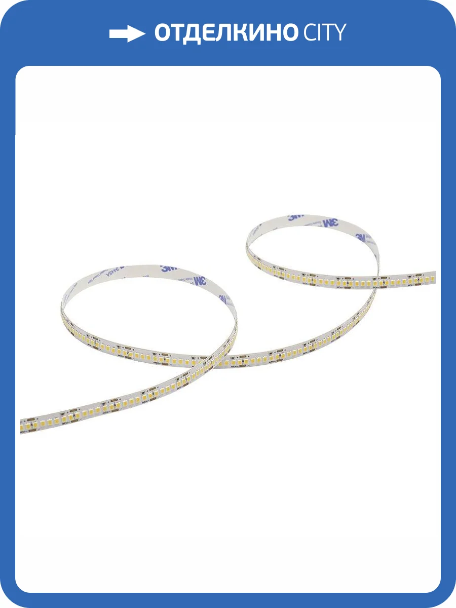 Светодиодная лента Wolta WLS2835-24W/4000/24H240-01 фото 6