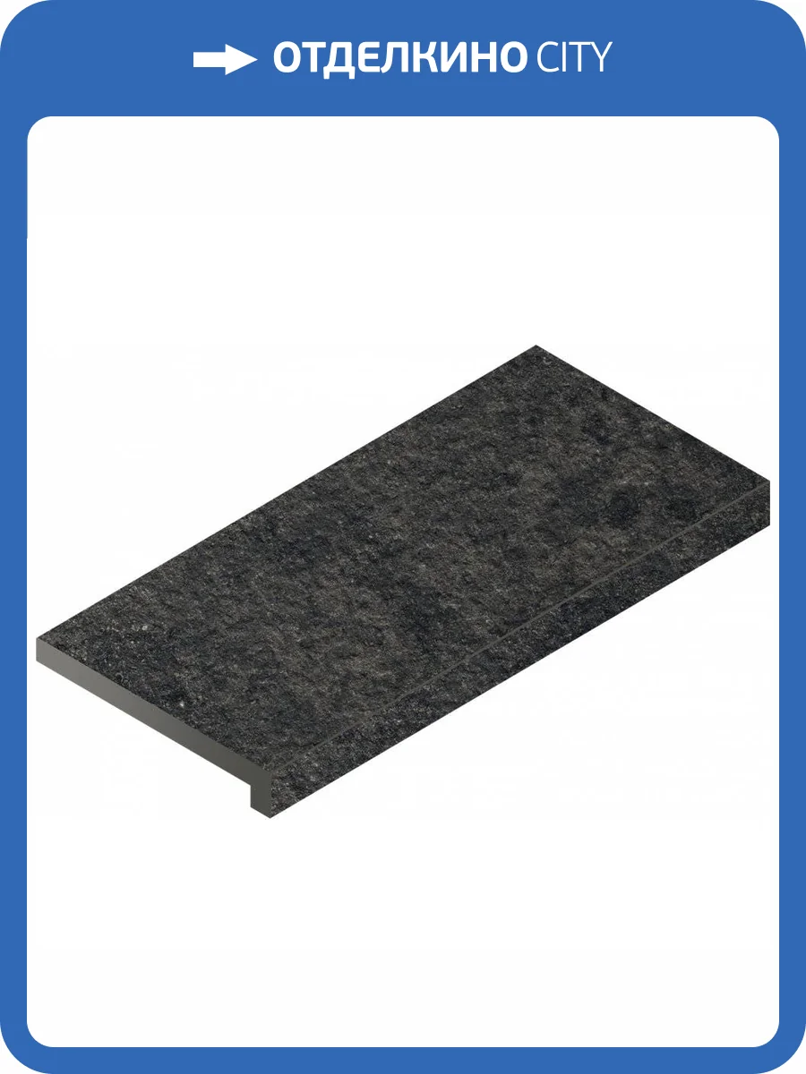 Ступень Italon Рум X2 620070001312 Блэк Угловая Правая 33x60 фото 6