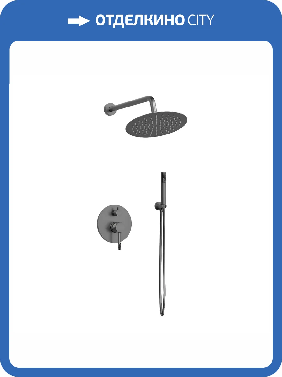 Душевой комплект Vincea Desire VSFW-1D1GM вороненая сталь, встраиваемый фото 5