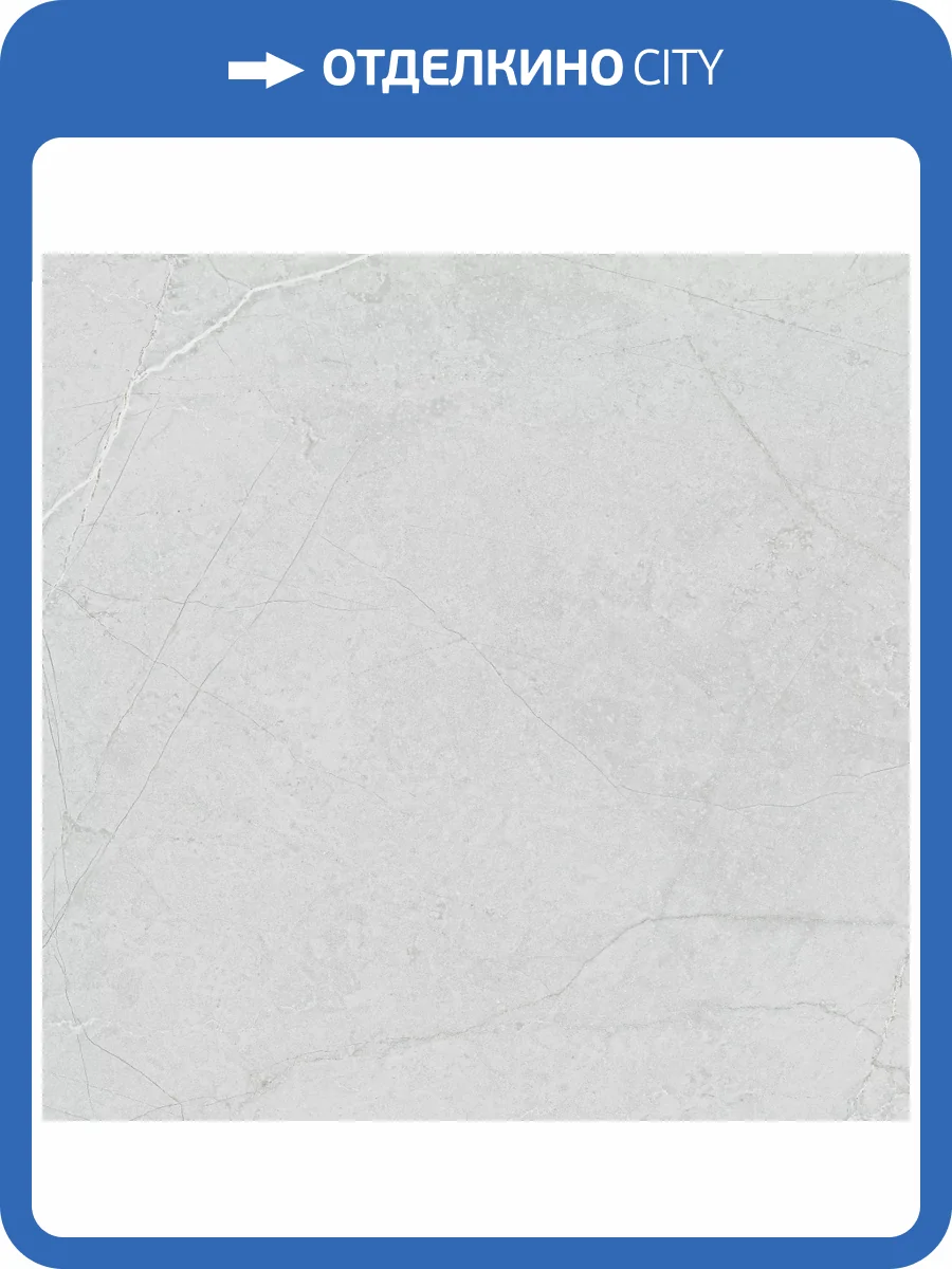 Керамогранит Ametis by Estima Marmulla 68633 MA01/NS_R9/80x80x11R/GW Grey Неполированный 80x80 фото 8