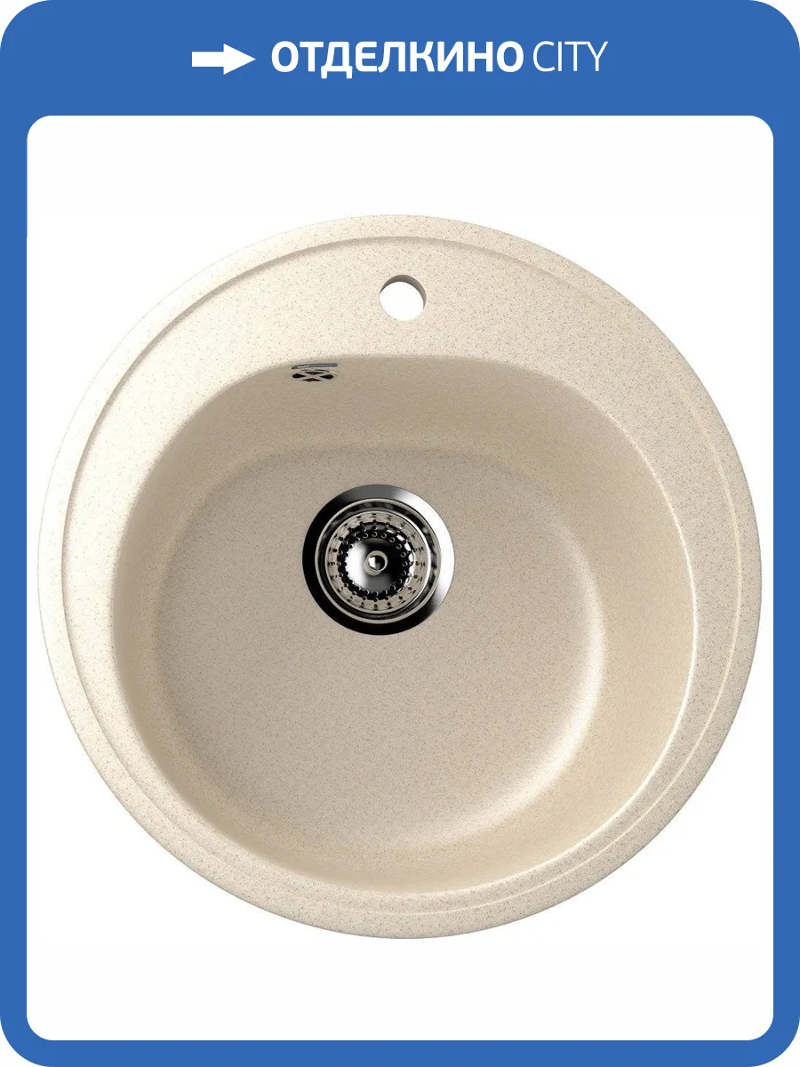 Мойка кухонная Ulgran U-101-328 бежевая фото 3