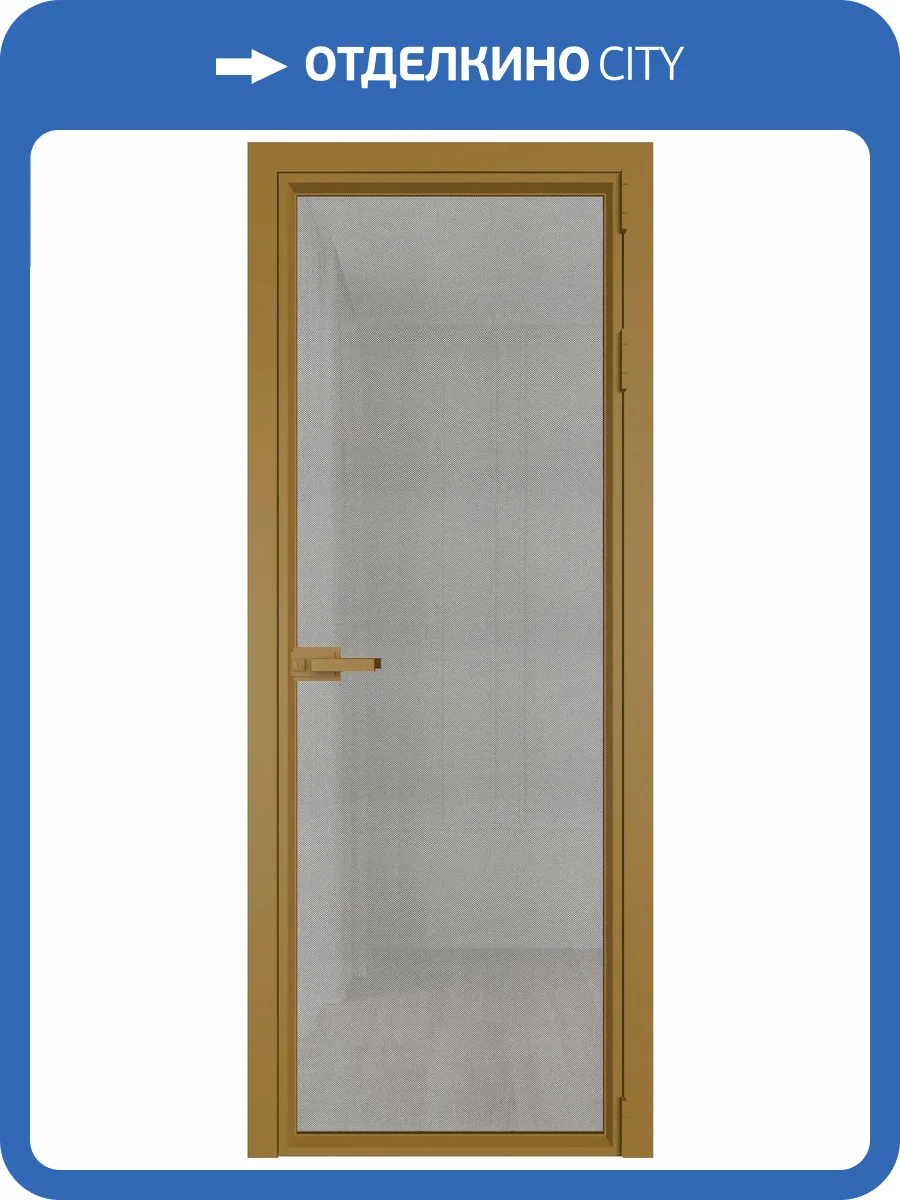 Межкомнатная дверь Profil Doors 1 AV цвет профиля Золото, стекло безопасное 6 мм рэте 800x2000 фото 2