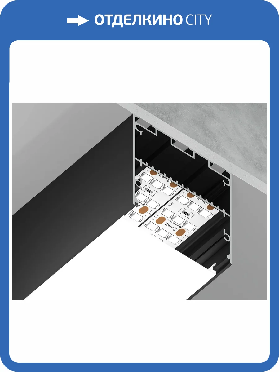 Алюминиевый профиль Ambrella light Illumination GP3100BK фото 5