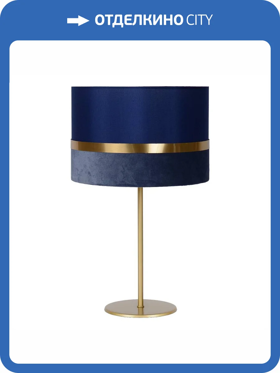 Настольная лампа Lucide Extravaganza Tusse 10509/81/35 фото 6