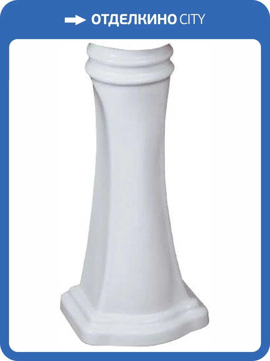 Пьедестал для раковины Migliore Bella 20596 фото 4