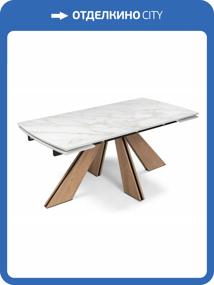 Стол Woodville Шаннон 588055 carla larkinm, дуб монтана 180(240)x90x79 фото 9