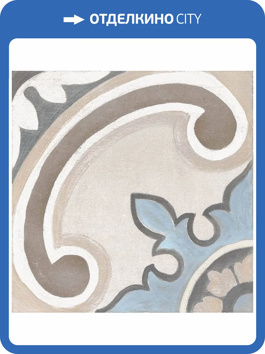 Декор Cifre Ceramica Adobe Gales Decor Ivory Mate 20x20 фото 2