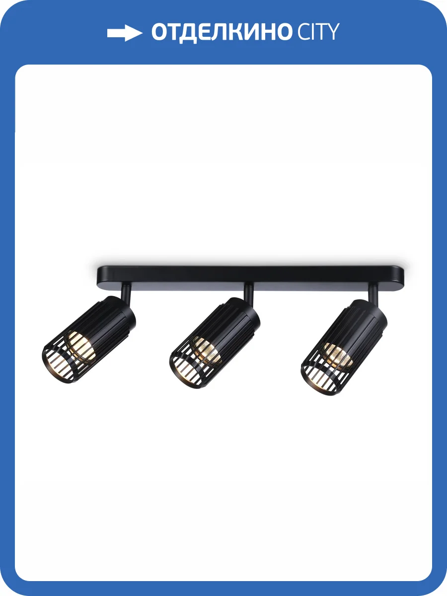 Настенно-потолочный спот Ambrella light Techno Spot TN51690 фото 6