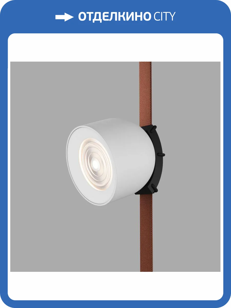 Трековый светильник Denkirs Belty Spot DK5640-WH+BK фото 3