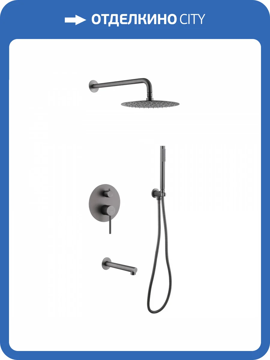 Душевая система Abber Emotion AF8817NG никель, встраиваемая, с изливом фото 4