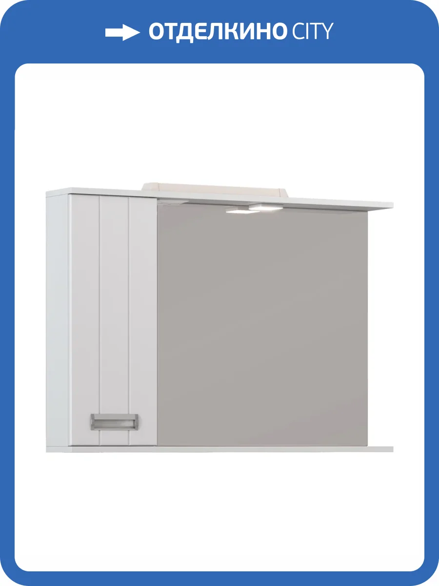 Зеркало-шкаф Vigo Diana 1000 z.DIA.100.L.El белый с подсветкой, левый фото 4