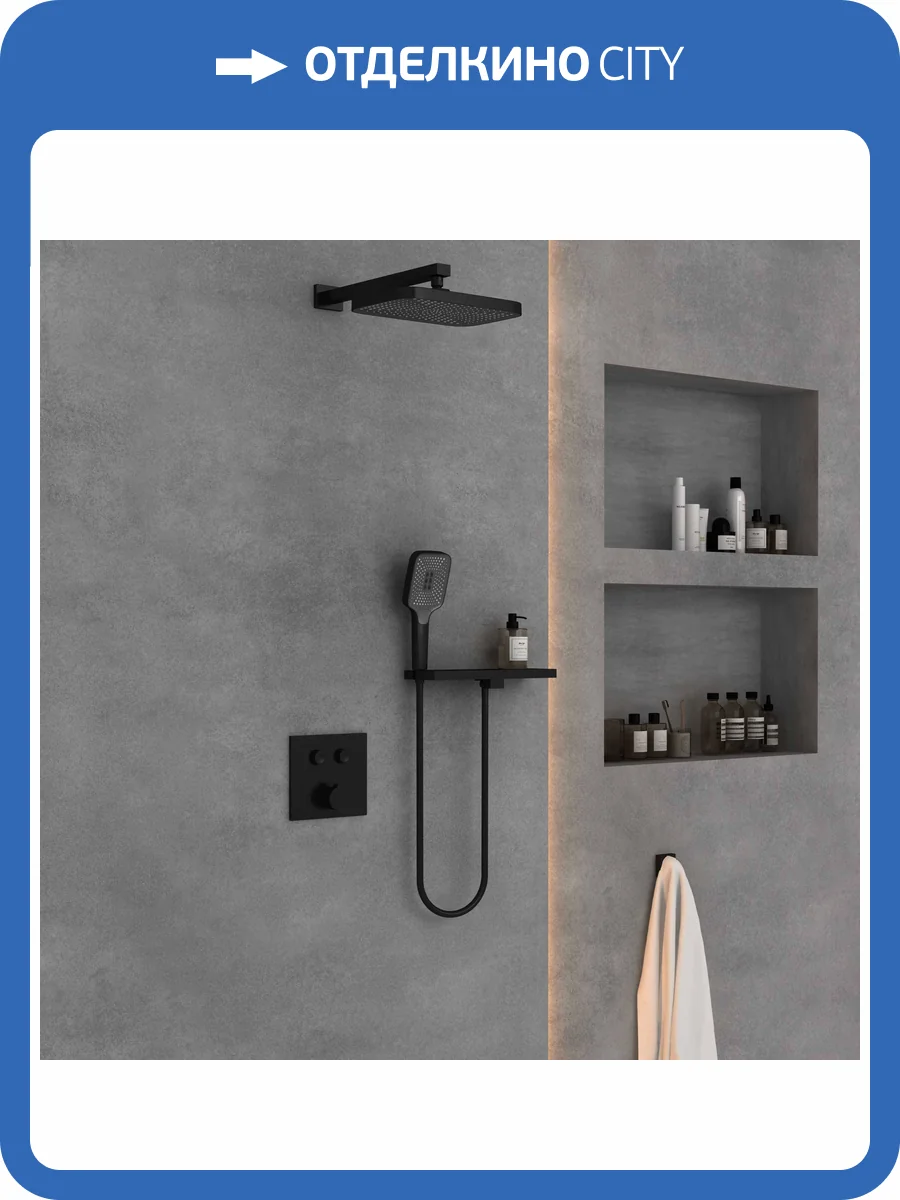 Душевой комплект Vincea VSFW-4211RMB черный, встраиваемый фото 7