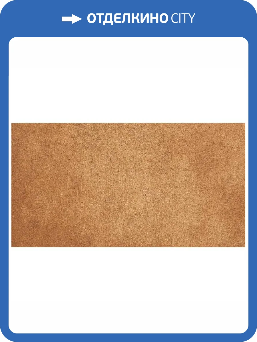 Подступенок Gresmanc Gobi GO-0201122 Loseta 15x31 фото 3