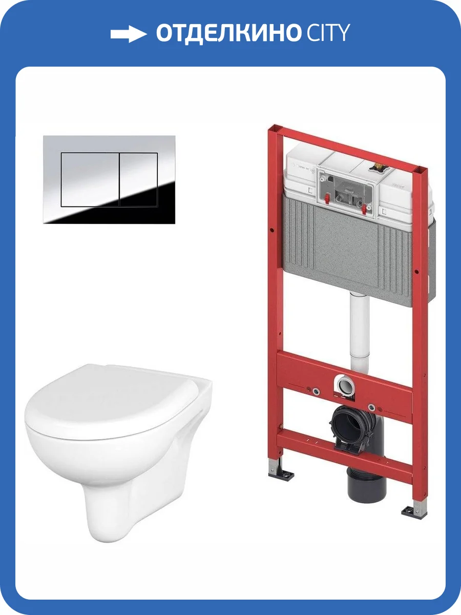 Комплект Унитаз подвесной Cersanit Nature Clean On DPL EO + Инсталляция TECE Now 9400412 4 в 1 с кнопкой фото 10