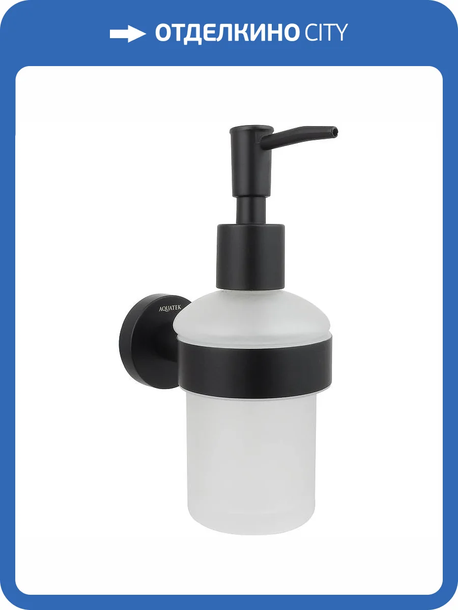 Дозатор Aquatek Вега AQ4005MB черный фото 3