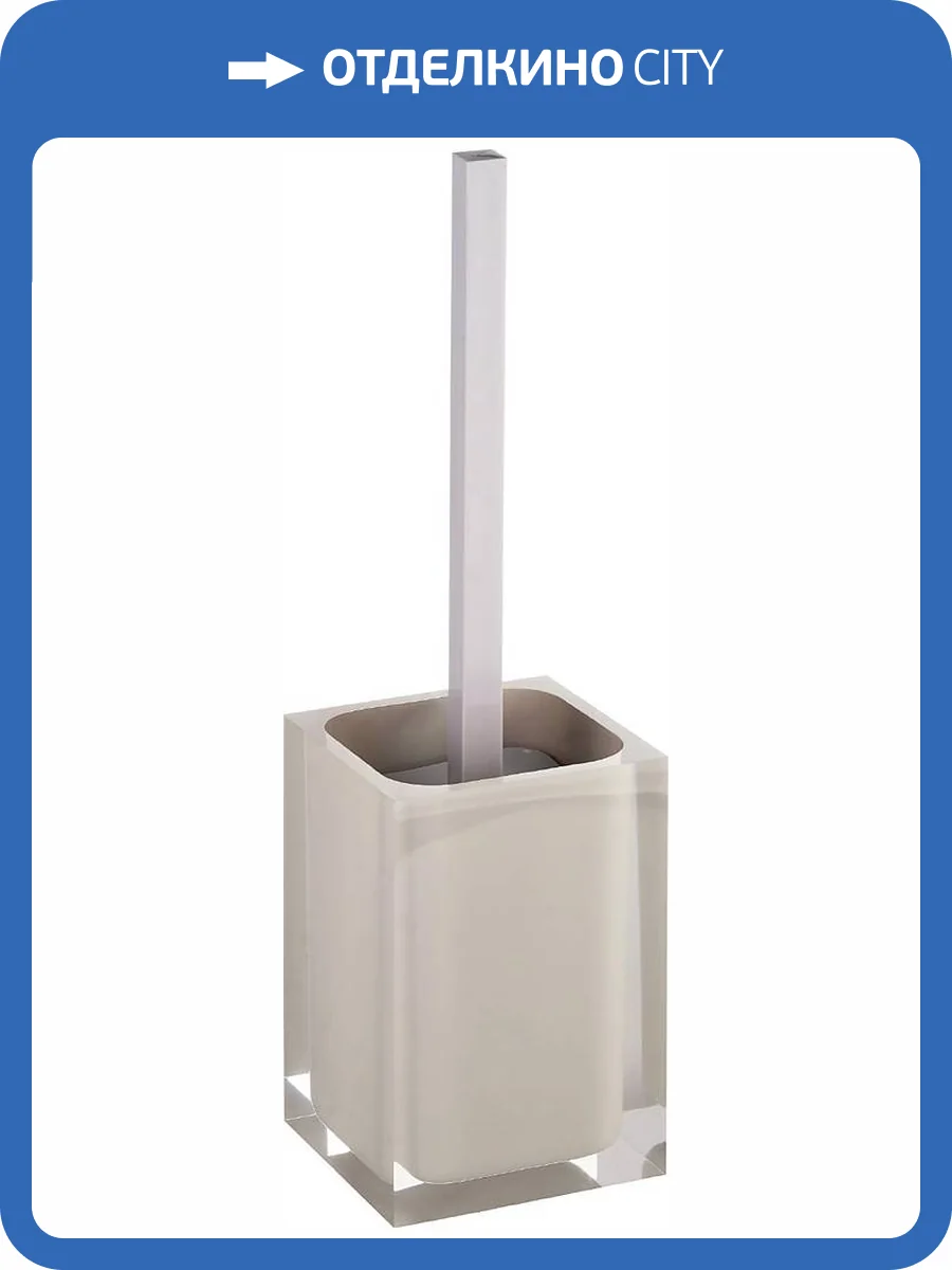 Ершик Bemeta Vista 120113316-101 Бежевый фото 3