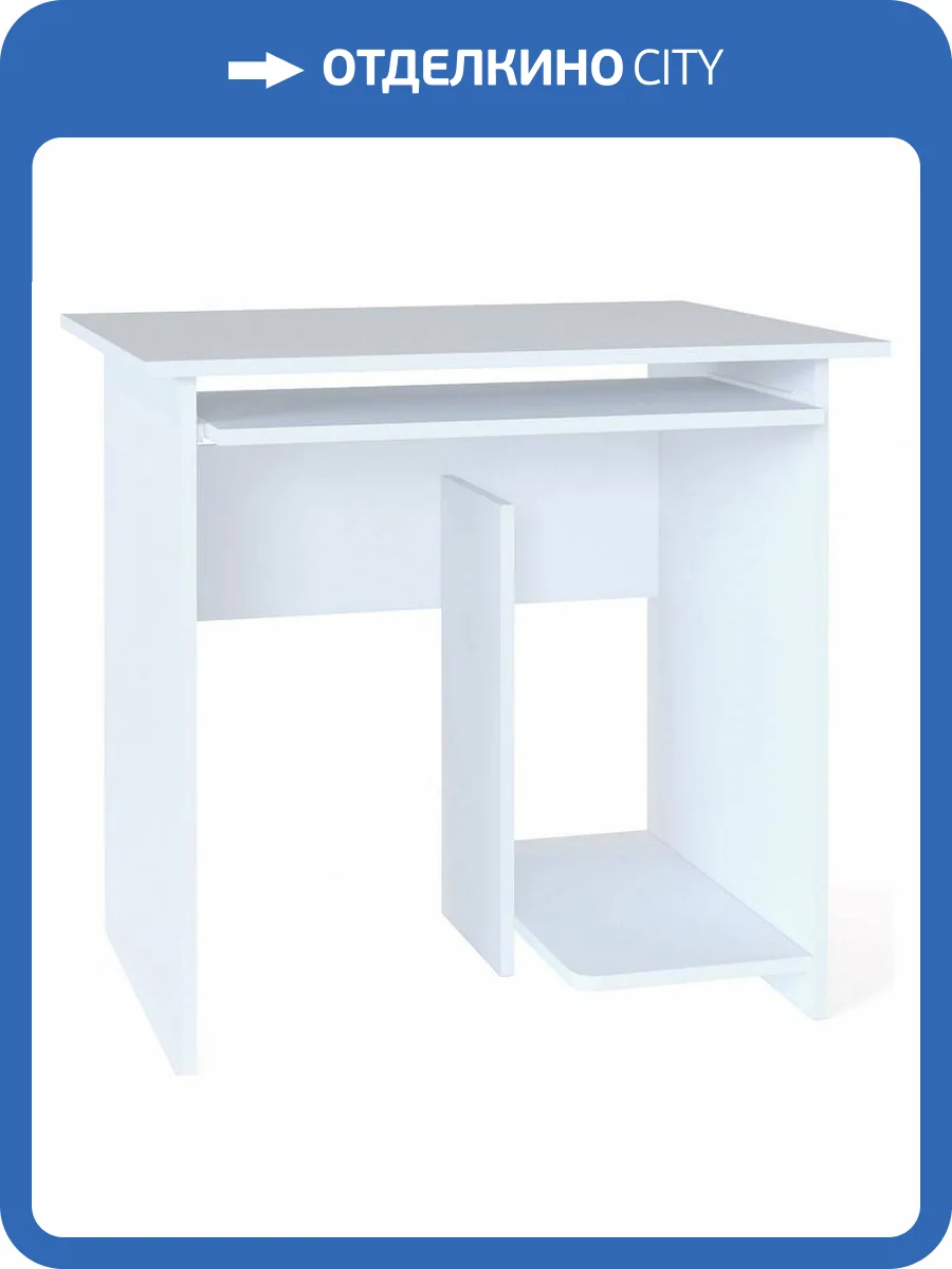 Стол компьютерный Сокол КСТ-21.1 4680212005930, КСТ21.1Б6 Белый фото 6