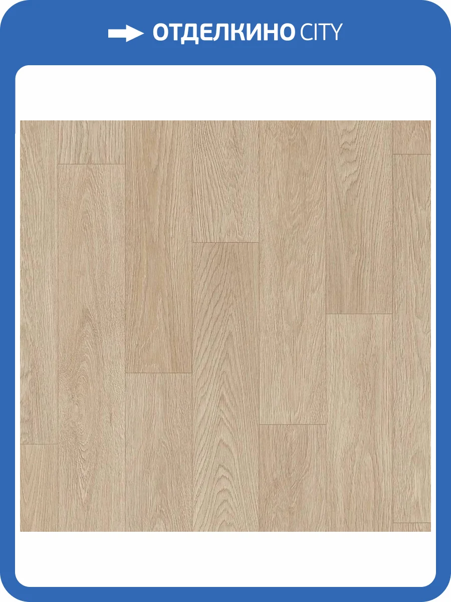 Линолеум Tarkett Acczent Pro Oren 1 (рулон: 4x20=80 м2) фото 2