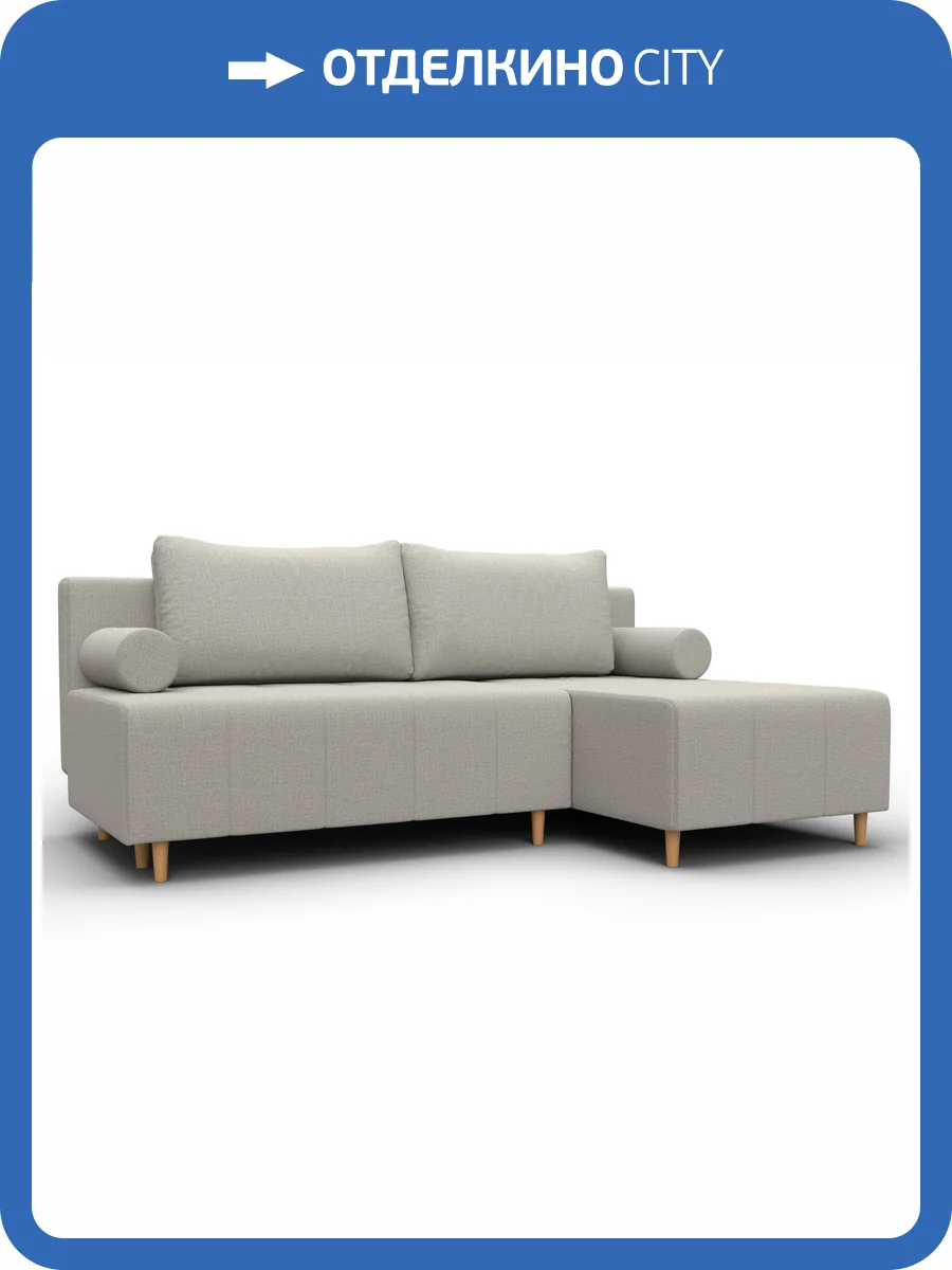 Диван угловой Лига Диванов Лига-102 134795 Бежевый фото 11