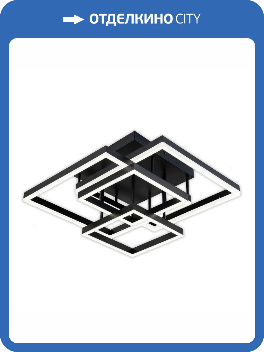 Потолочный светодиодный светильник Escada Union 10229/4LED Black фото 5