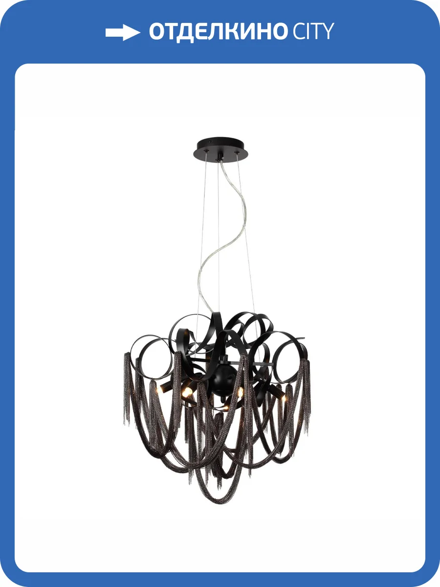 Подвесная люстра Odeon Light Chainy 5067/6 фото 5