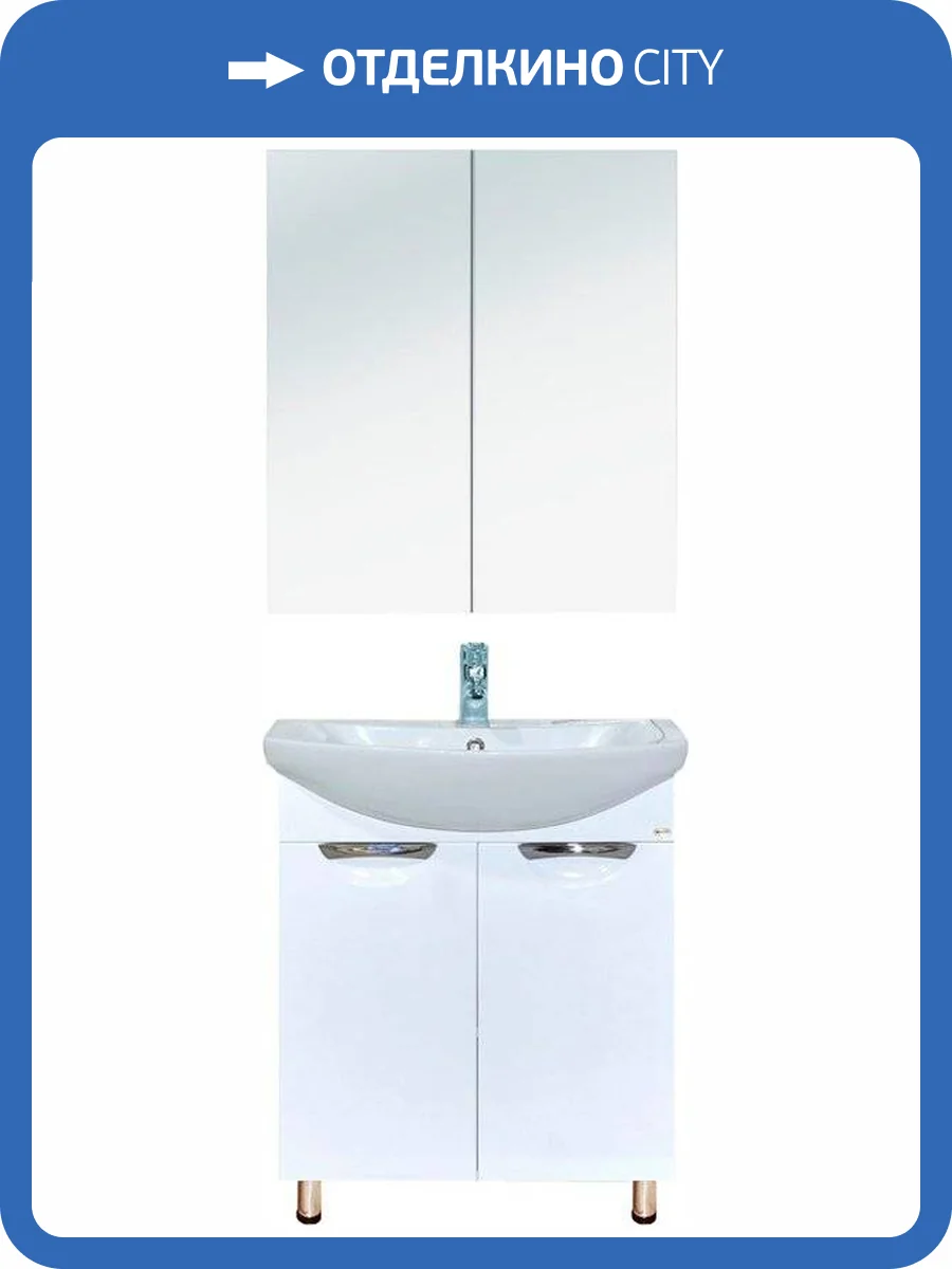 Мебель для ванной Misty Лаванда 70 прямая фото 8