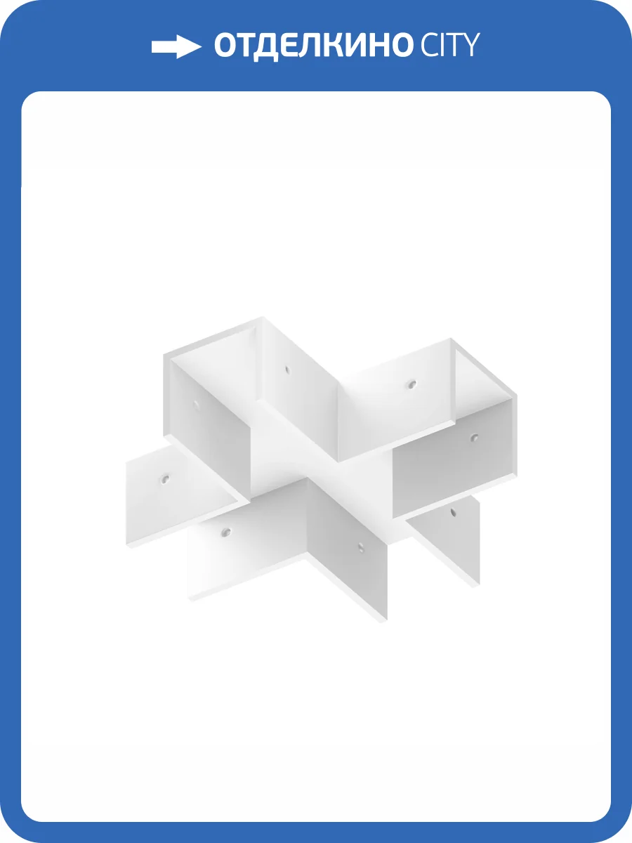 Коннектор X-образный Outdoor Elasity IP O-TR001-CC-W фото 7