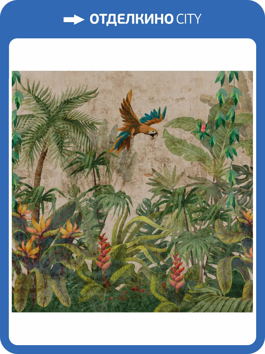 Панно Zambaiti Parati Savana 77576 фото 2